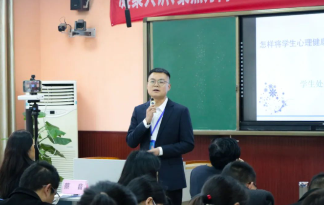 四川科创技工学校2023年春季学期开学全校教职工培训会