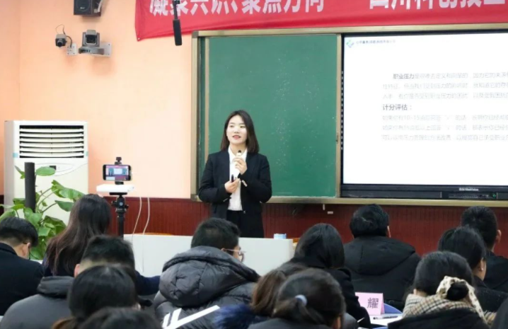 四川科创技工学校2023年春季学期开学全校教职工培训会