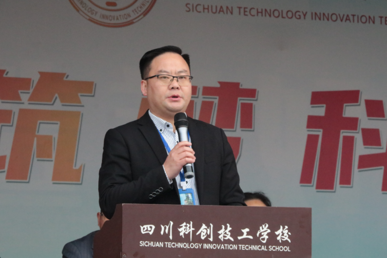 四川科创技工学校2023年春季学期第一次升旗仪式