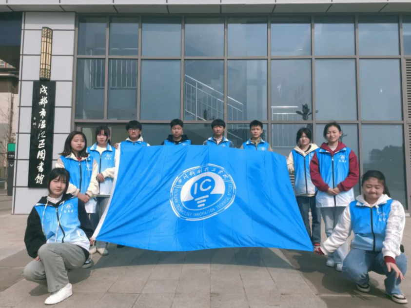四川科创技工学校学雷锋图书馆志愿服务活动纪实