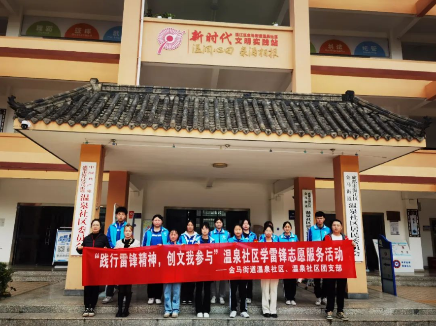 创文创卫在行动，我们的队伍向太阳！学雷锋活动进社区