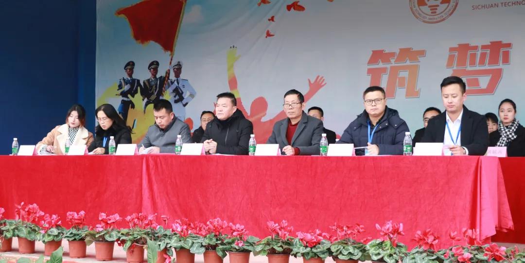 花样课间操之韵律操比赛