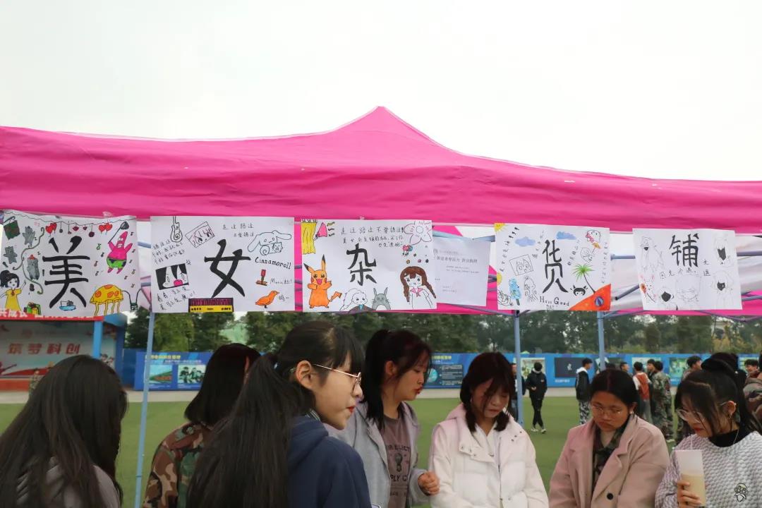 四川科创技工学校校园财商创业初见创新创业彰显青春活力