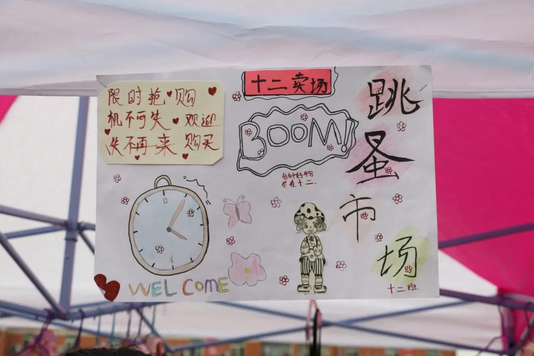 四川科创技工学校校园财商创业初见创新创业彰显青春活力