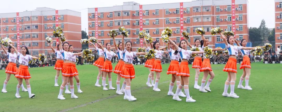 四川科创技工学校花样课间操之韵律操比赛