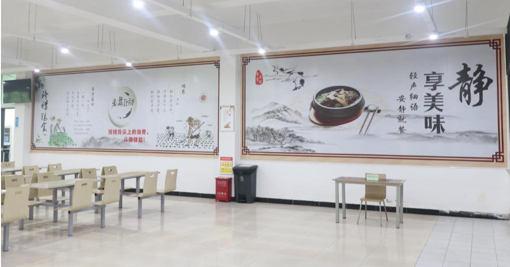 四川科创技工学校食堂