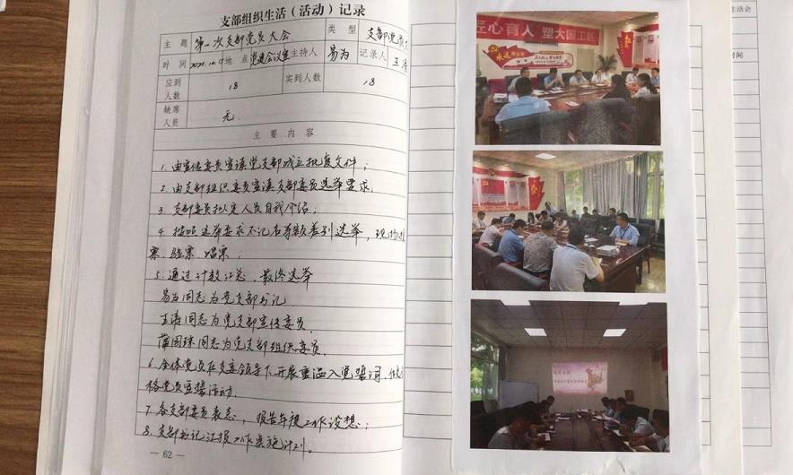 四川科创技工学校