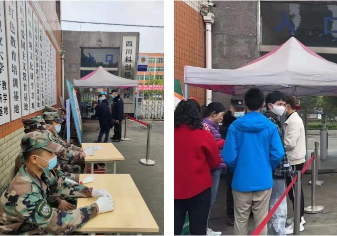 四川温江区科创技工学校入校检测图片