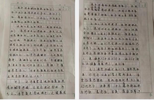 四川科创技工学校学生图片