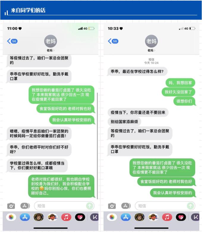 四川科创技工学校学生图片