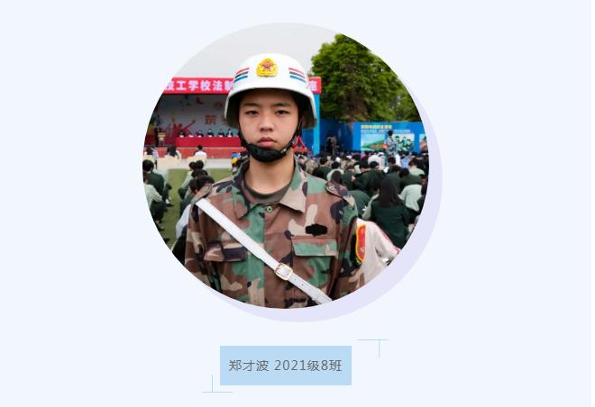 四川科创技工学校学生有话说图片