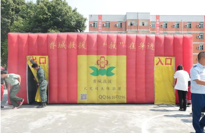 学会逃生，掌握应急技能学习消防知识讲座