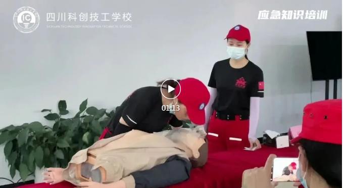 学会逃生，掌握应急技能学习消防知识讲座
