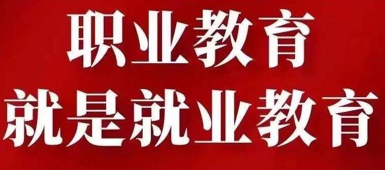 科创技工学校口碑怎么样