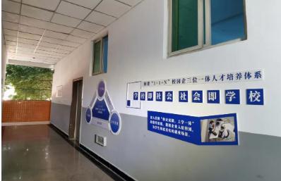 四川成都科创技工学校好不好
