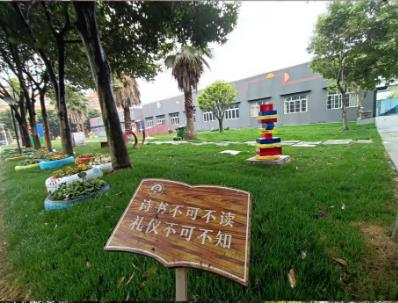 成都四川科创技工学校在哪里 详细地址