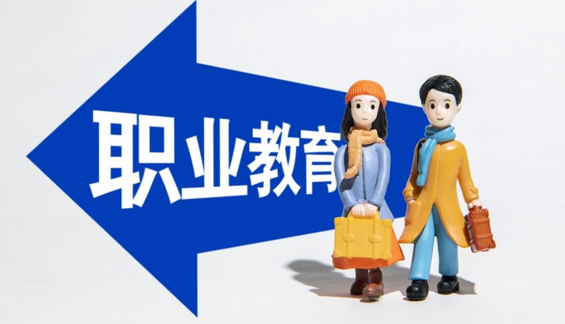 技能学校都有哪些专业 什么是技能学校 