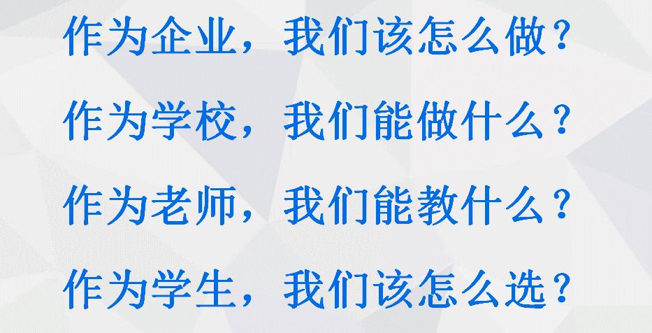 四川科创技工学校电子商务专业怎么样