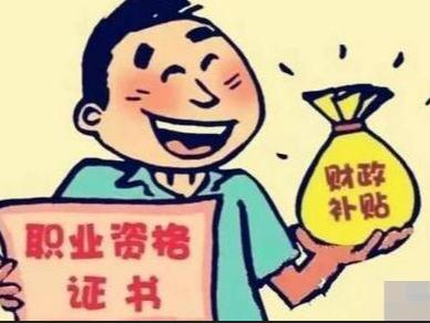 初中毕业考不上高中可以上什么学校