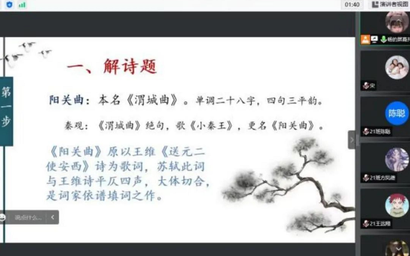 四川科创技工学校抗击疫情，停课不停学