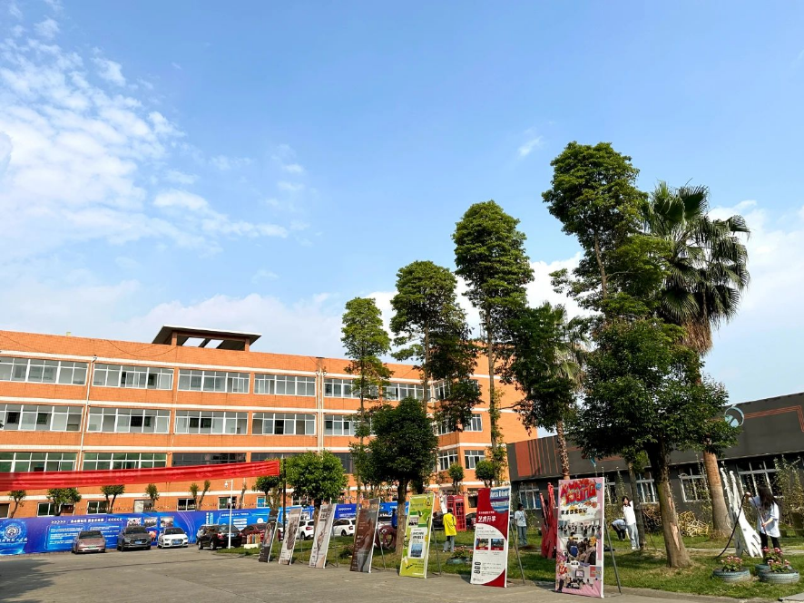 四川科创技工学校一起劳动 一起快乐