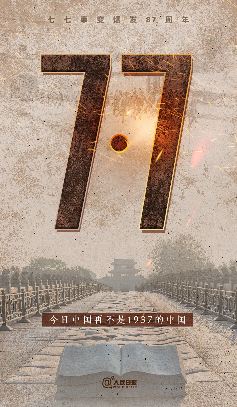 微信图片_20240713100639.png