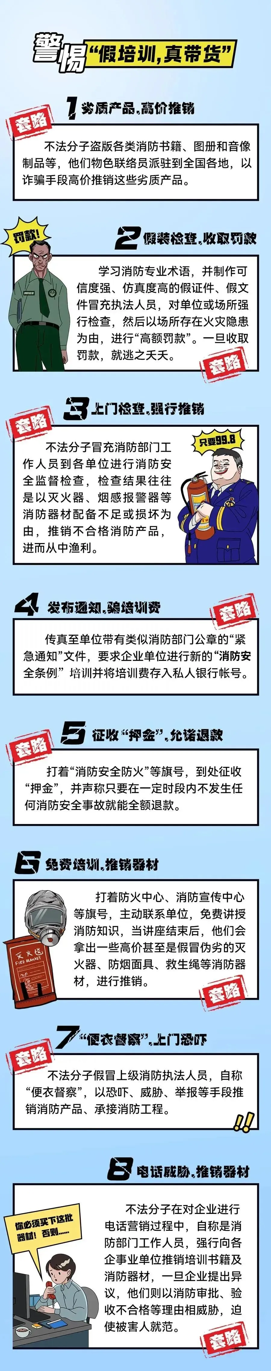 微信图片_20250317084013.png