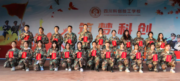 2021学年秋季学期期中考试表彰大会