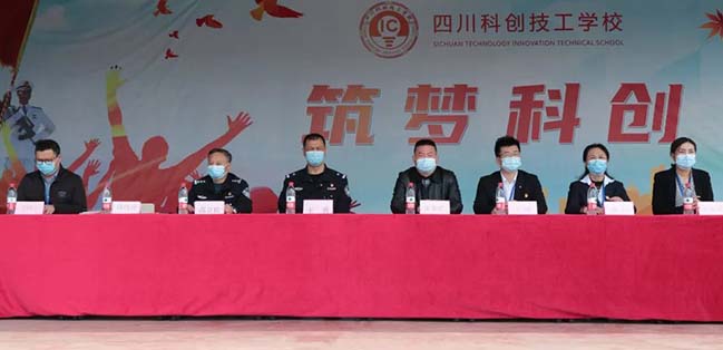 科创学校打造平安校园 | 展开法制宣传进校园活动
