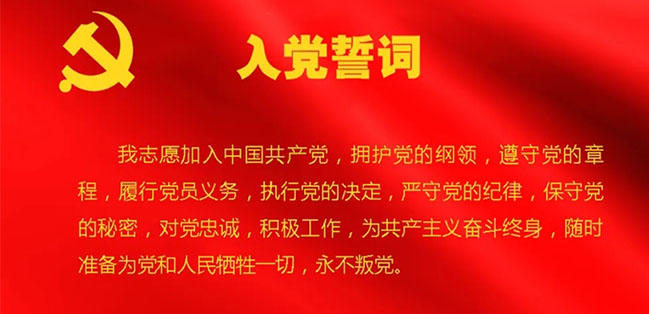 四川科创技工学校举行庆祝建党101周年暨“七一”表彰大会