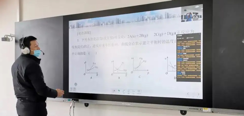 四川科创技工学校线上教学实施方案
