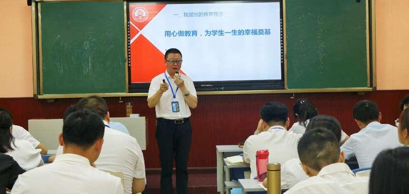 扬帆起航正当时 砥砺奋进再出发