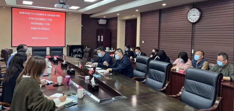 学习贯彻党的二十大精神 | 深化校地合作 推进协同育人