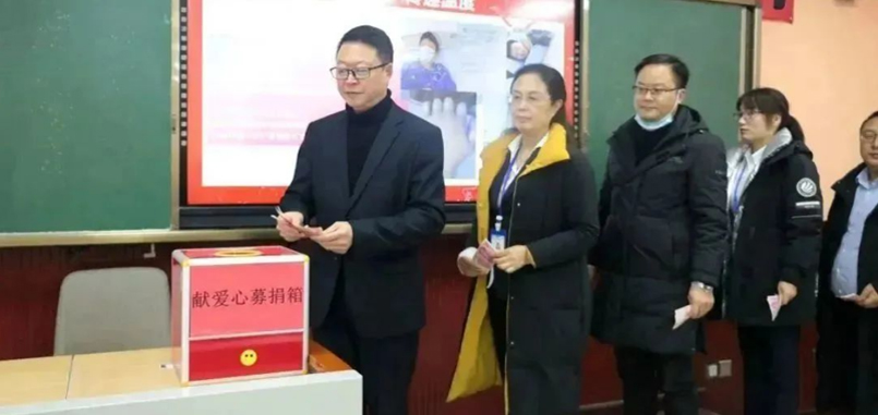 真情永存，生命同歌 | 学校组织全体师生进行爱心募捐