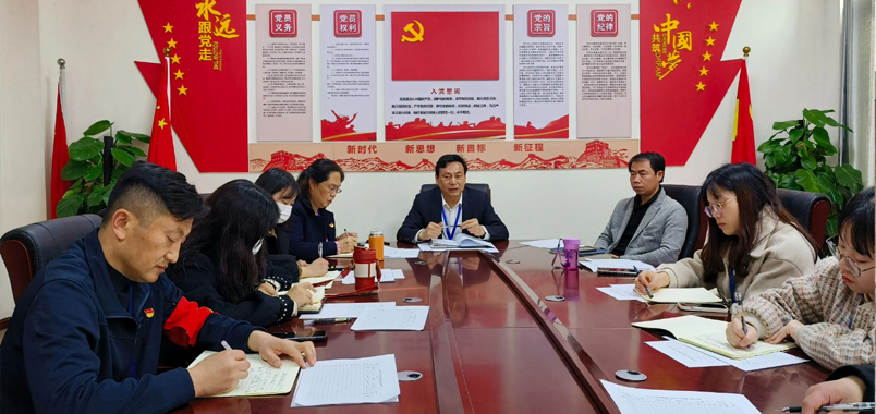 我校顺利召开党组织生活会和开展民主评议党员工作会议