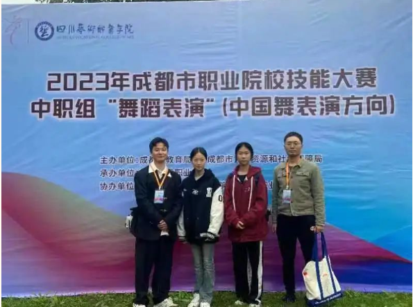 【喜报】四川科创技工学校在2023年成都市中等职业学校师生技能大赛中获奖！
